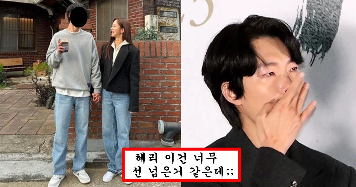 류준열 몰래 다른 남자랑 사진찍었다가 지인이 유출해버린 혜리 남자배우 투샷