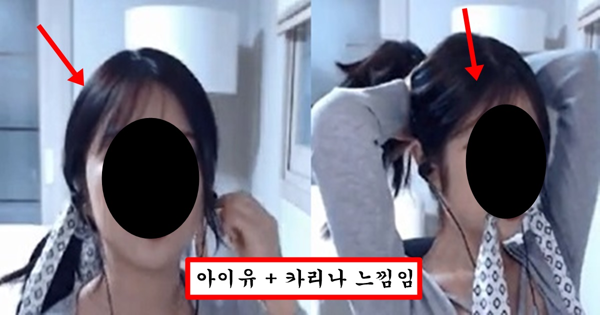 얼굴은 아이유인데 볼륨감 몸매 때문에 떡상중인 아프리카 여캠