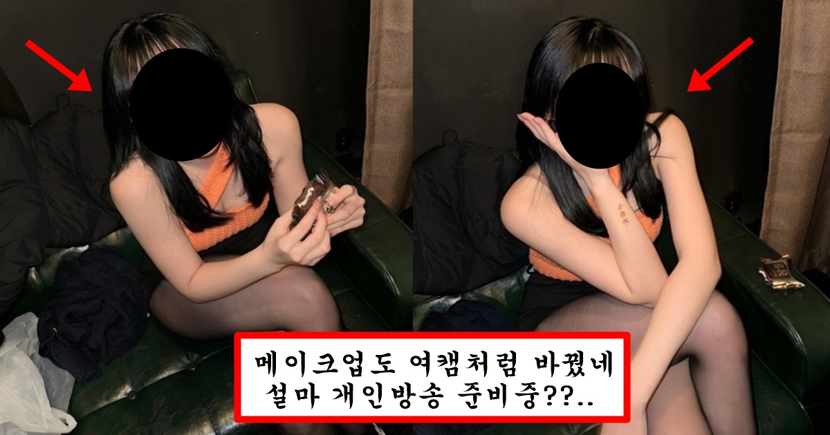 나이 먹고 배우 하기 힘들어졌는지 아프리카 준비하는것처럼 검스에 인스타 인증한 하지원